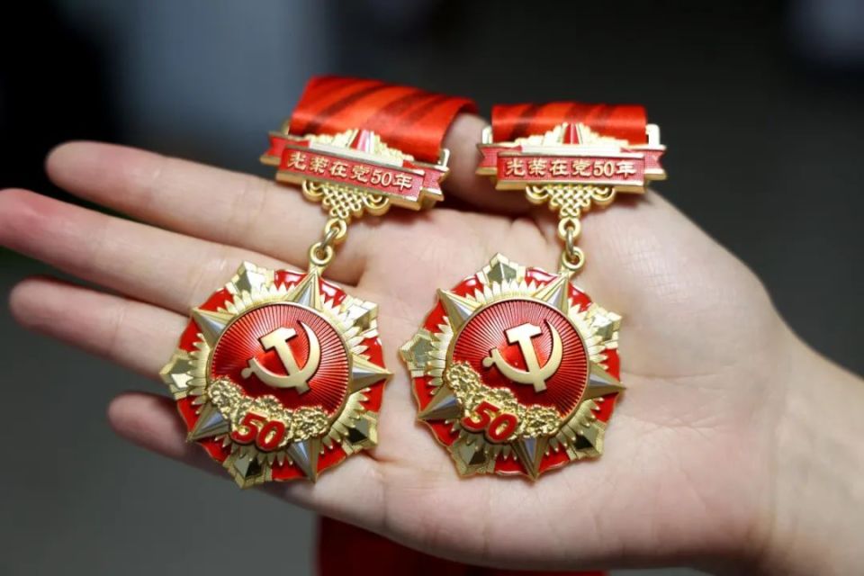 乌兰察布最新50年纪念章回收价值方法分析(最方便真实的乌兰察布50年纪念章价值多少钱方法)